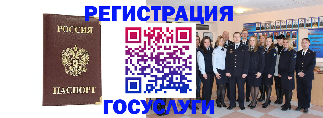 миграционный учет в Верхней Салде