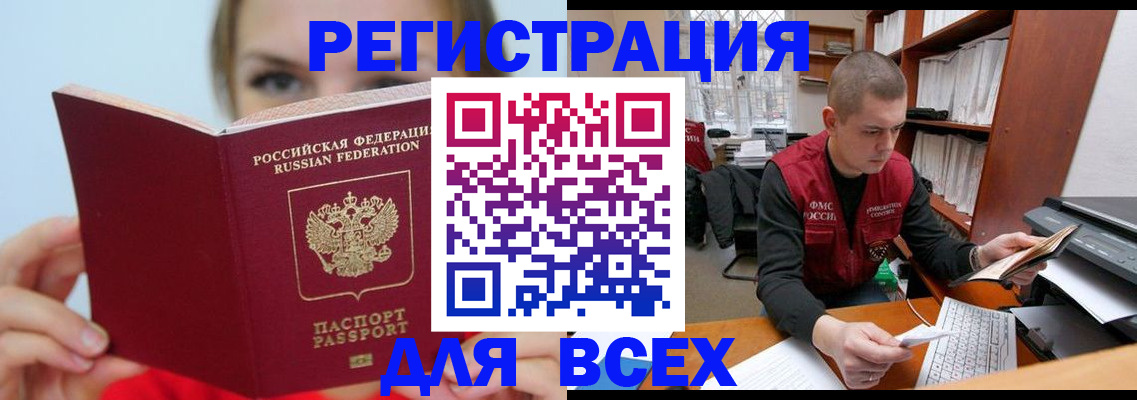 регистрация для дет. сада в Верхней Салде