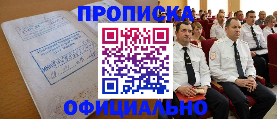 регистрация для дет. сада в Верхней Салде