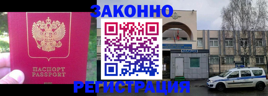 прописка для военкомата в Верхней Салде