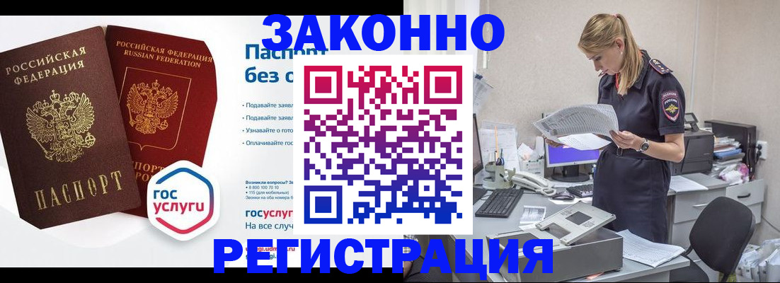 регистрация для дет. сада в Верхней Салде